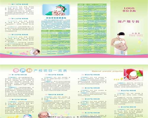 苏州一院能否做三代试管婴儿？苏州一院三代试管费用多少？