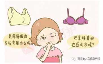 头胎畸形第二胎备孕怎么预防21三体？-代生代怀费用
